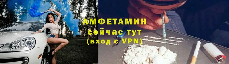 Амфетамин VHQ  Катав-Ивановск 