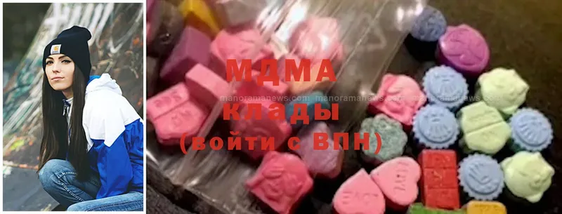 MDMA Molly  где найти наркотики  Катав-Ивановск 